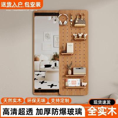 实木化妆镜挂墙玄关洞洞板纯实木隐形全身镜推拉门隐藏壁挂穿衣镜
