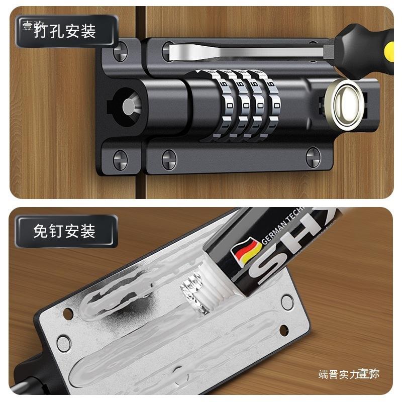 免打孔密码锁插销锁插销式带锁门锁门栓插销反锁门卡扣窗户带锁扣