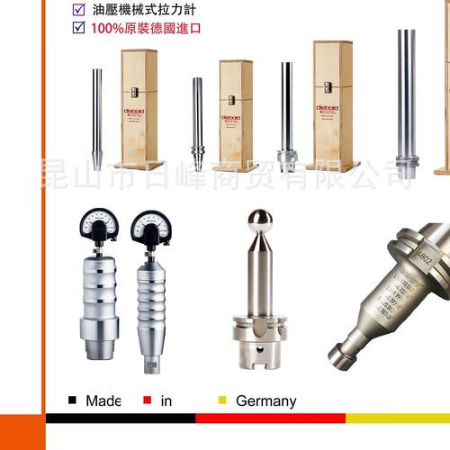 MAKINO拉爪牧野拉爪戴博球头测试棒Capto主轴测试棒HSK-T63测试棒