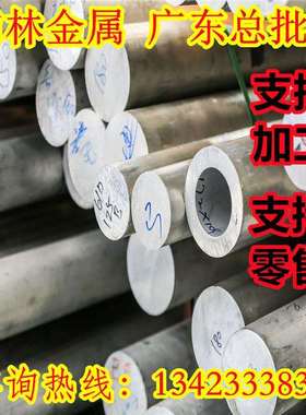 A7075BD铝板A1085P铝合金A1085P A1070P铝带A1050P A1100P铝棒材