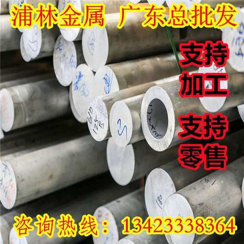 A7075BD铝板A1085P铝合金A1085P A1070P铝带A1050P A1100P铝棒材