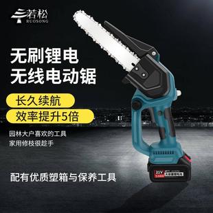 锂电伐木锯手电锯电链锯户外锯树神器 电锯家用小型手持锯柴充电式