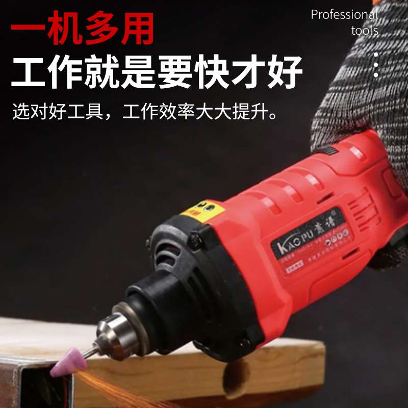 加长输出轴打磨钻孔无刷锂电磨机微型电动工具模具直磨机手磨机