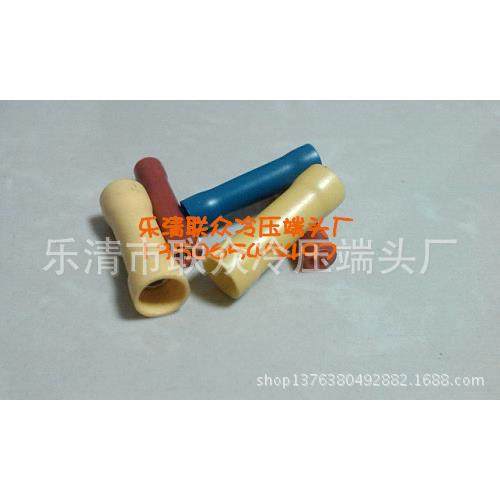 BV5 中间端子 全绝缘端子 接线端子 对接线鼻子 材质（铝）500只,3C数码配件,USB灯,淘宝优惠券,粉丝福利购,淘宝优惠卷