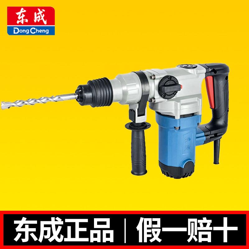 双用电锤电镐大功率Z1C-FF03-28多功能混泥土冲击钻安全离合