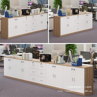 办公室文件柜子木质矮柜带锁储物柜组合柜资料抽屉柜长条柜隔断柜