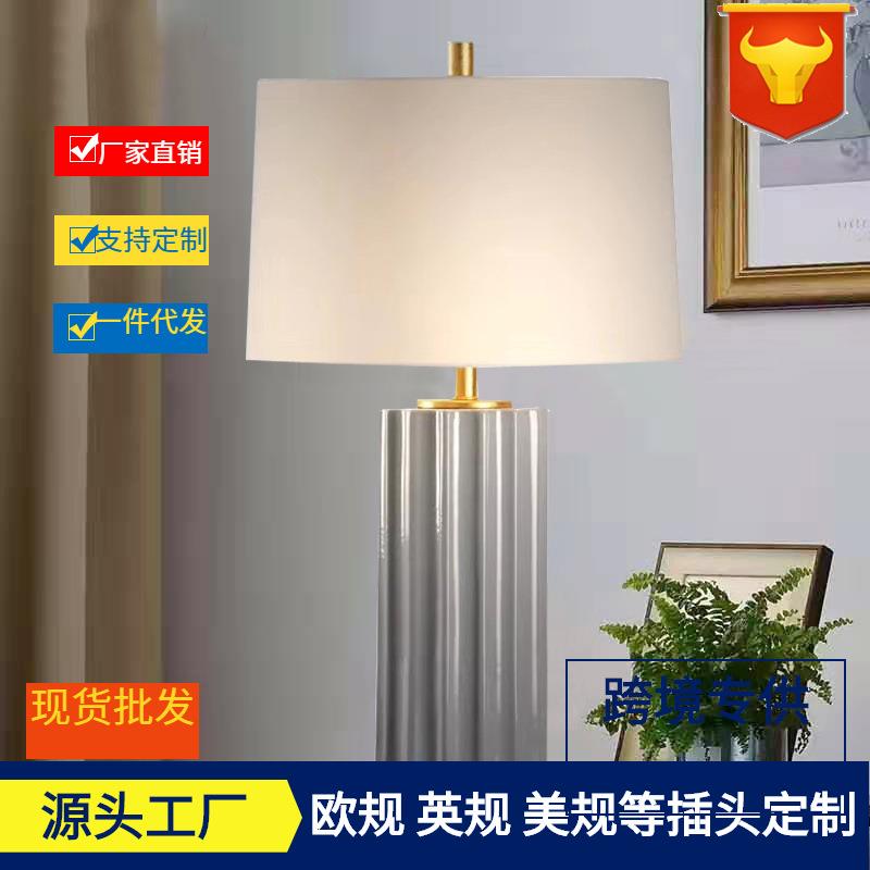 简约美式设计师床头卧室台灯拉丝金色样板房装饰现代简约陶瓷台灯