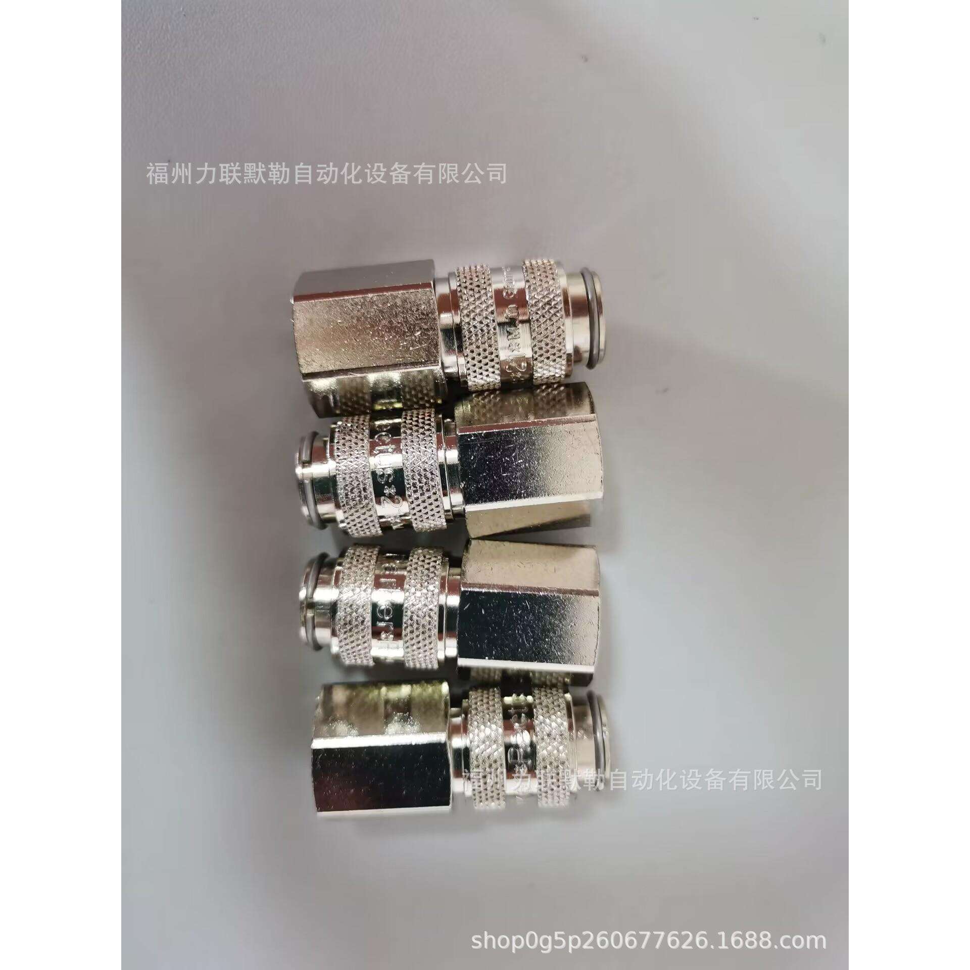 21KBIW17MPN RECTUS接头21KB IW17 MPN 内螺纹G3/8利达时快换接头