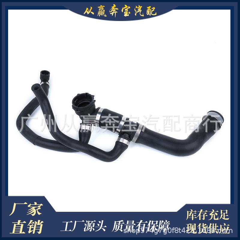 适用于奔驰W222 冷软管下水管2225014191散热水管 A2225014191