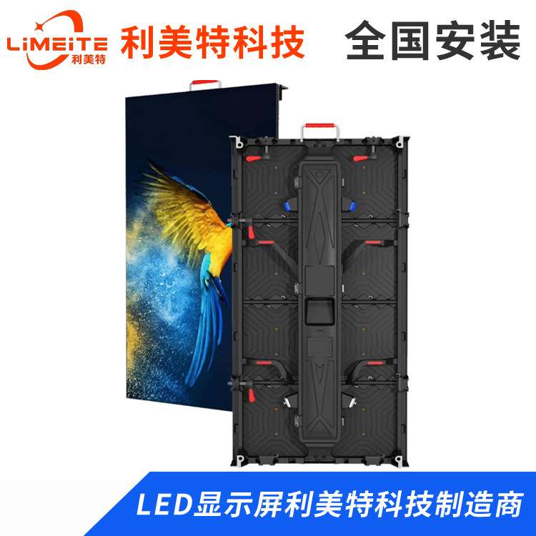 室内led全彩显示屏P1.5P2P2.5P3P4室内外LED广告屏全彩滚动电子屏