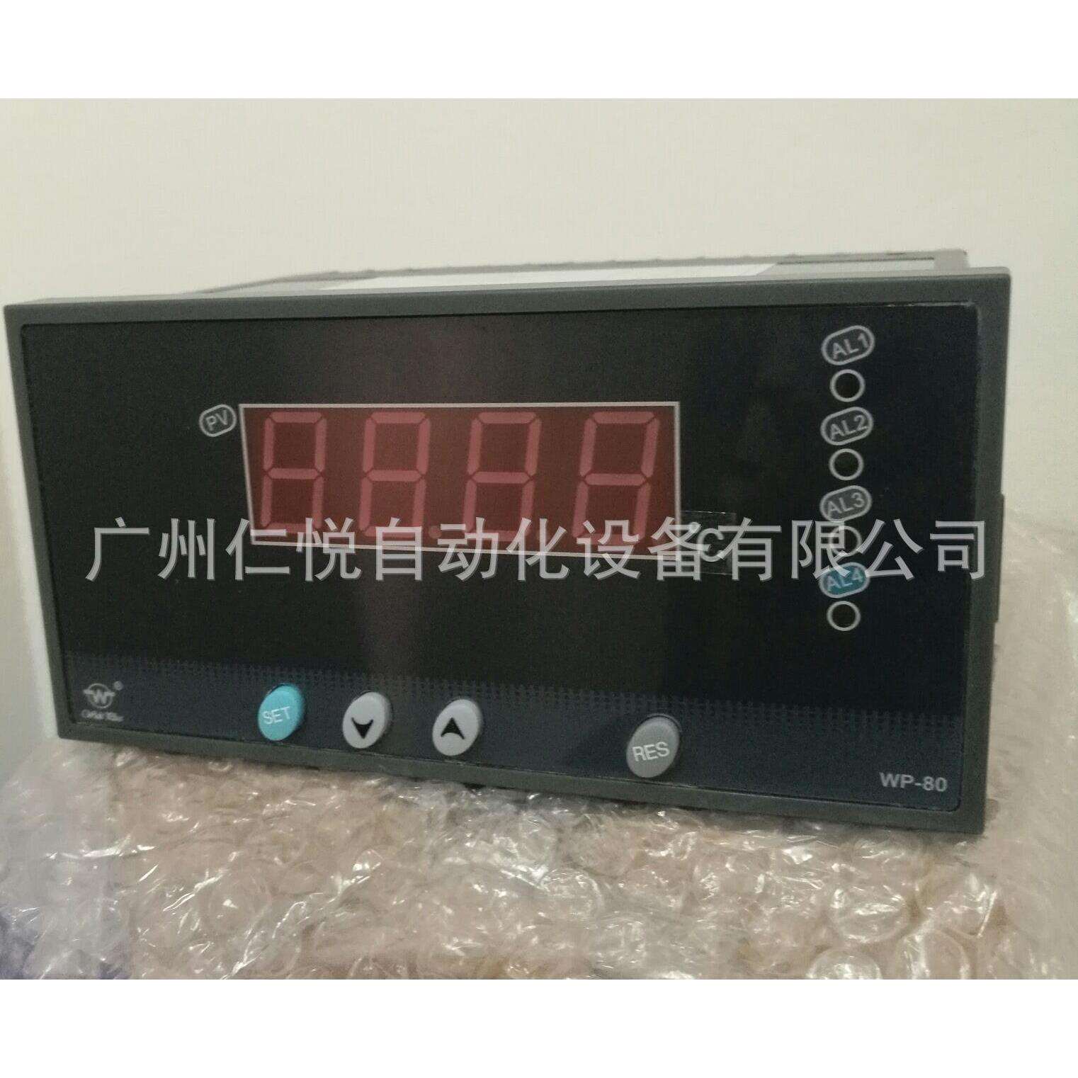 WP-C804-72-08-2H2L上润温控仪温控器数显表数字显示控制仪RS485