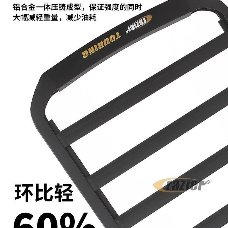 捷途旅行者车顶行李架山海T2车顶框平台爬梯侧帐机甲网AW车顶架