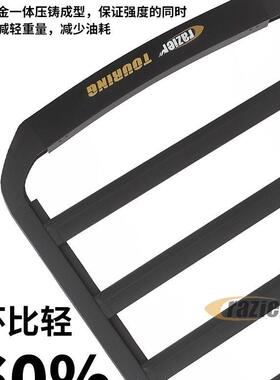 捷途旅行者车顶行李架山海T2车顶框平台爬梯侧帐机甲网AW车顶架