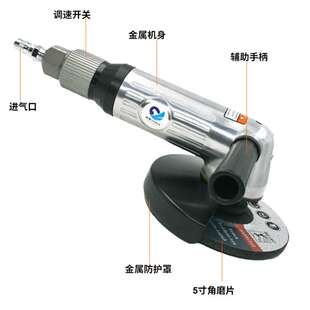 速豹2620K无级调速气动角磨机5寸角向磨光机手提砂轮机砂光125m