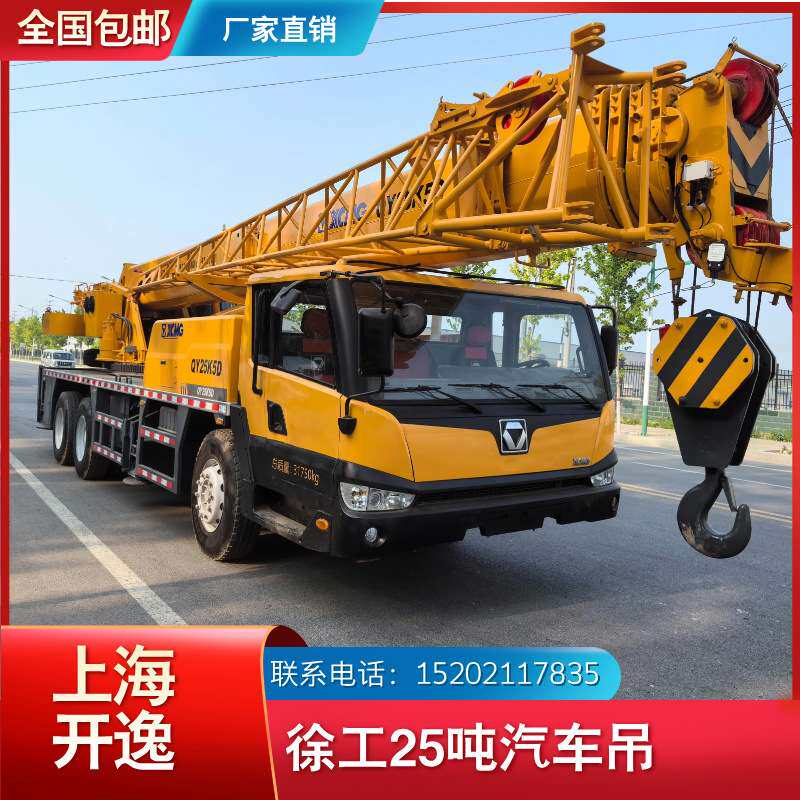 出售25吨徐工吊车起重机汽车吊 25T XCMG QY25K5D QY25K5 CRANE