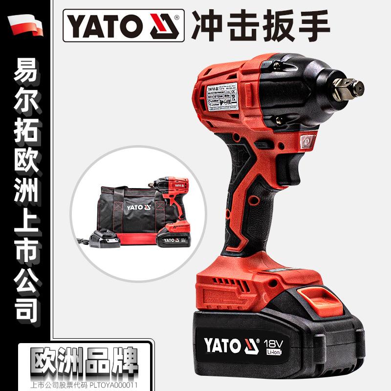 YATO易尔拓电动扳手大扭力锂电无刷冲击风炮轮胎汽修工具充电式
