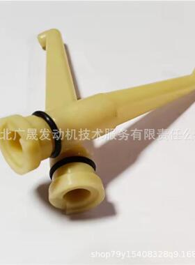 原厂康明斯发动机配件 活塞冷却喷嘴 3044241