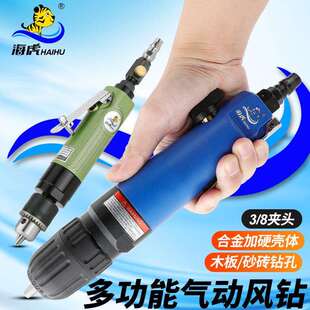 海虎 F2高速风钻 F3直式气钻气动钻打孔机钻孔机搅拌机气动打磨机