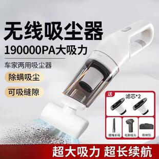 无线吸尘器家用大吸力手持式小狗猫毛吸拖一体小型除螨车载吸尘机