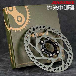 自行车中锁碟片140油压碟刹160mm180山地公路车RT70MT800刹车盘片