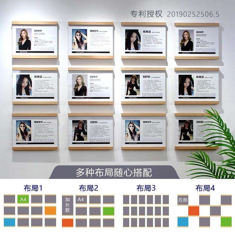 亚克力相框框展示形象墙墙教师展示墙教练师资相框A悬浮学校简介