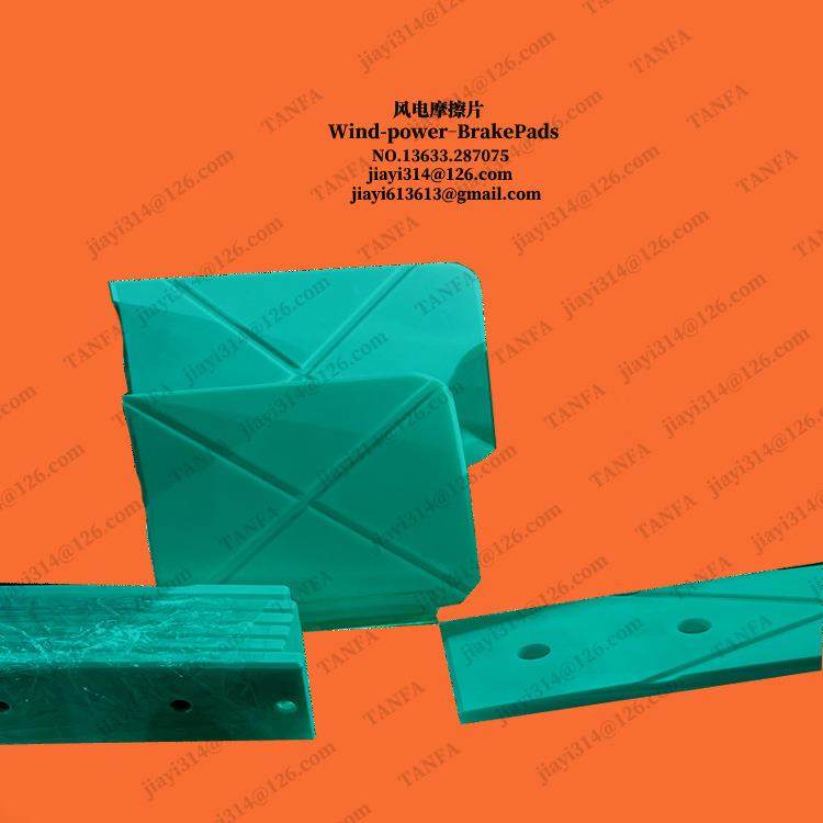 MySE5.5-155漂浮式风机 偏航摩擦片 变桨阻尼刹车片 聚合衬垫,玩具/童车/益智/积木/模型,毛绒/玩偶/公仔/布艺类玩具,淘宝优惠券,粉丝福利购,淘宝优惠卷