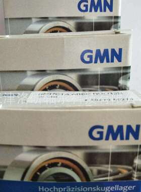 德国GMN高速机床主轴轴承 S61800CTAP4角接触球轴承