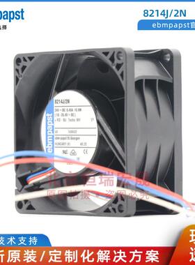 ebmpapst 8214J/2N 通信设备直流风机 10.8W 24V