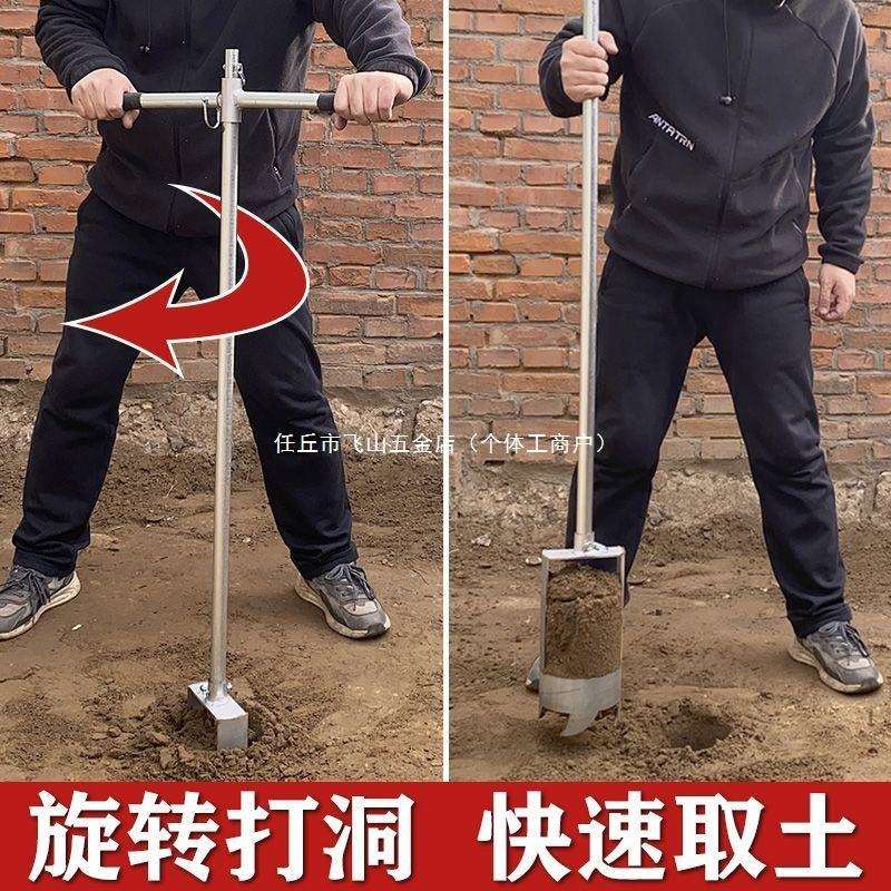 人工挖水井工具挖洞打井打洞神器挖土省力洛阳铲取土栽树挖坑打桩