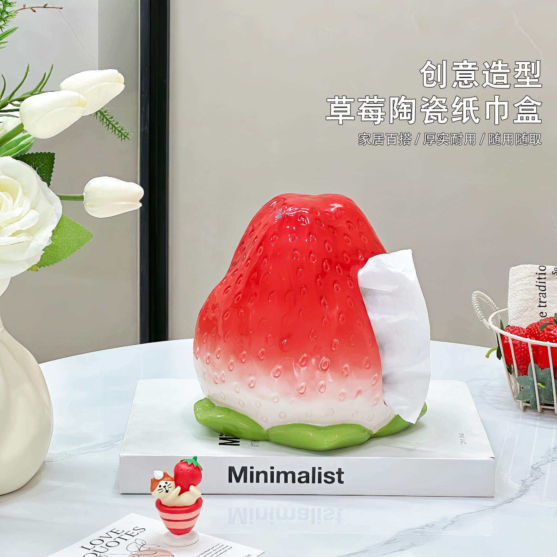 可爱草莓纸巾盒客厅桌面装饰摆件餐巾纸收纳盒创意卡通陶瓷抽纸盒,玩具/童车/益智/积木/模型,毛绒/玩偶/公仔/布艺类玩具,淘宝优惠券,粉丝福利购,淘宝优惠卷