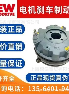 SEW电机制动器BE11A/80Nm/230AC赛威SEW刹车抱闸电机刹车盘刹车片