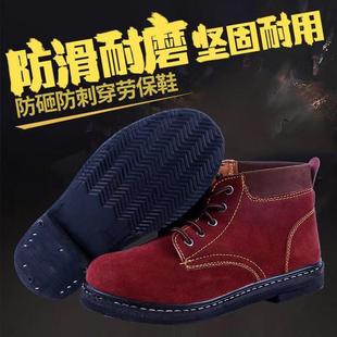电气焊工鞋 轮胎底劳保鞋 钢厂炉前作业鞋 耐高温防护鞋 子 电焊鞋