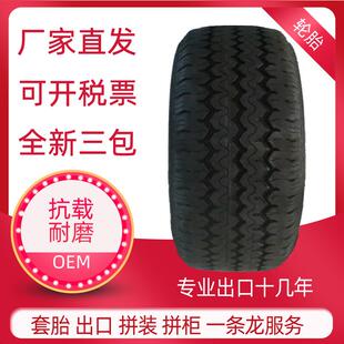 轻载重货车轮胎 加厚耐磨防扎 205R14LT轻卡型轿车轮胎 厂家