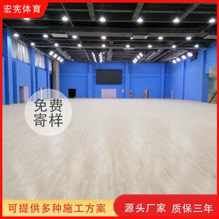 篮球馆木地板硬枫木耐磨地板室内篮球场地板体育场专用运动木地板