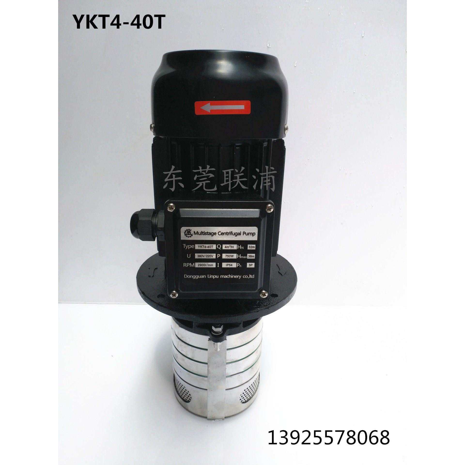 立式机床冷却泵 车床 铣床 CNC专用水泵 油泵YKT4-40T 厂家直销,玩具/童车/益智/积木/模型,毛绒/玩偶/公仔/布艺类玩具,淘宝优惠券,粉丝福利购,淘宝优惠卷