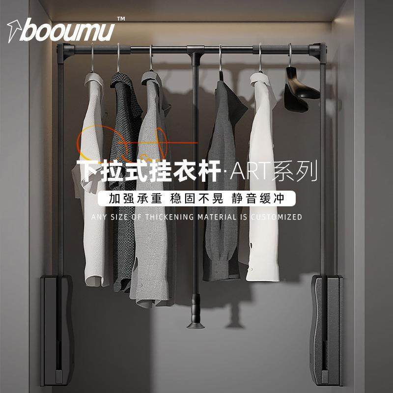 下拉式挂衣杆衣橱衣柜缓冲挂衣器衣通自动回位升降衣杆横杆衣柜杆,玩具/童车/益智/积木/模型,毛绒/玩偶/公仔/布艺类玩具,淘宝优惠券,粉丝福利购,淘宝优惠卷