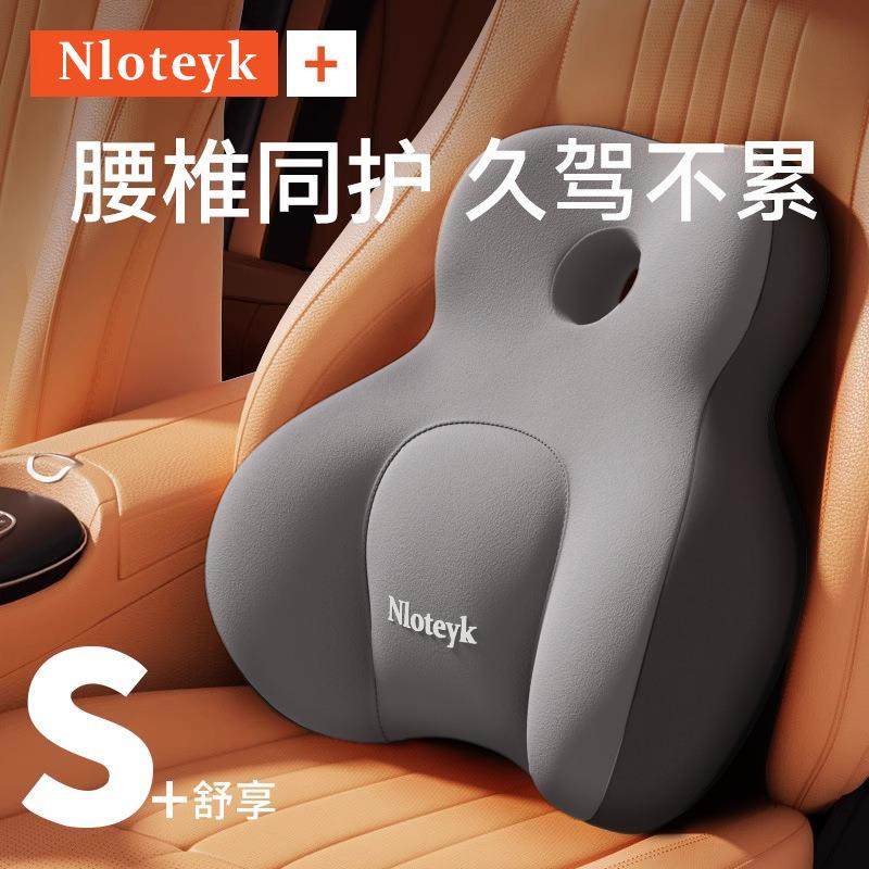汽车头枕腰靠腰枕护颈枕车载靠垫车用主驾驶护腰座椅腰部支撑腰托,3C数码配件,USB灯,淘宝优惠券,粉丝福利购,淘宝优惠卷