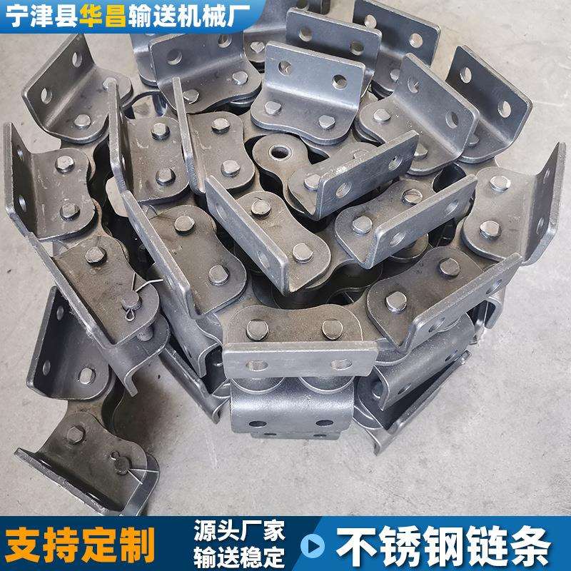 304不锈钢弯板链条工业重型大节距双排单排滚子链条传动异形链条