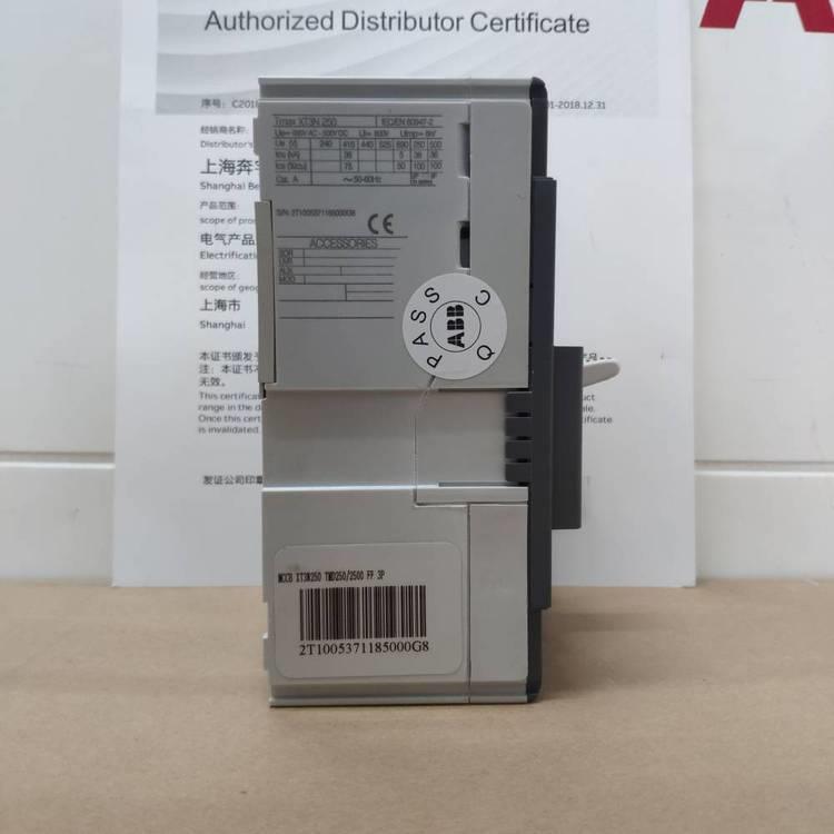 ABB塑壳断路器S1S125S1N125空气开关80A125A100A空开3P三相四线4P