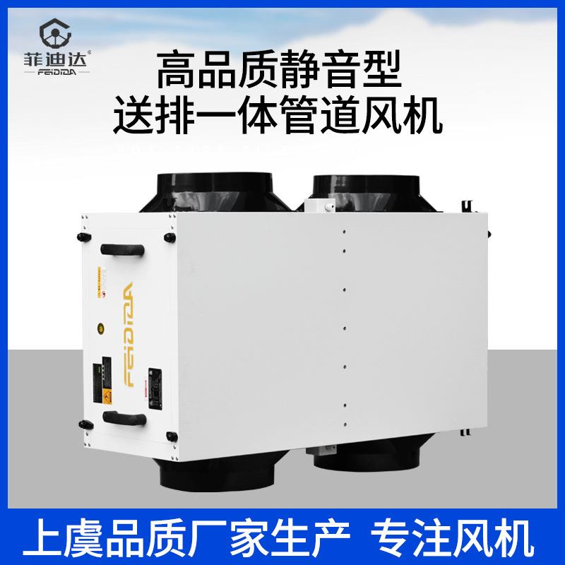 FDD双向流离心式通风机GDF静音管道换气扇商用工程一送一排大风量