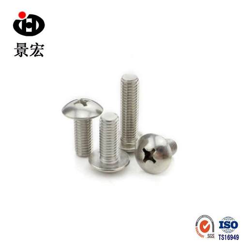 景奥 316不锈钢机钉 316大扁头机钉 不锈钢小螺丝