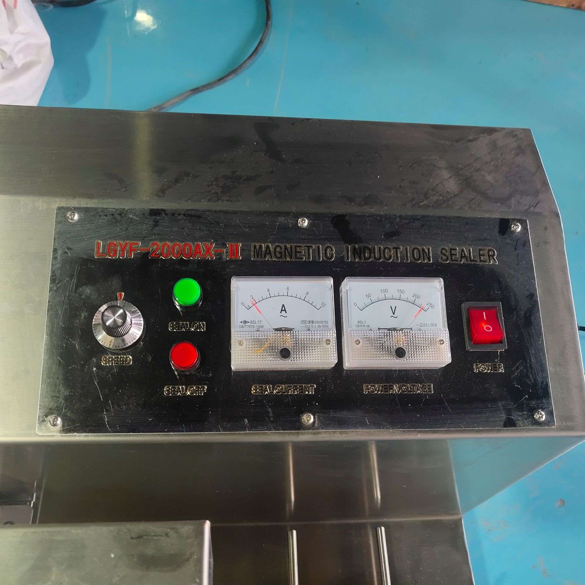 LGYF-2000型连续电磁感应铝箔封口机（大口径）