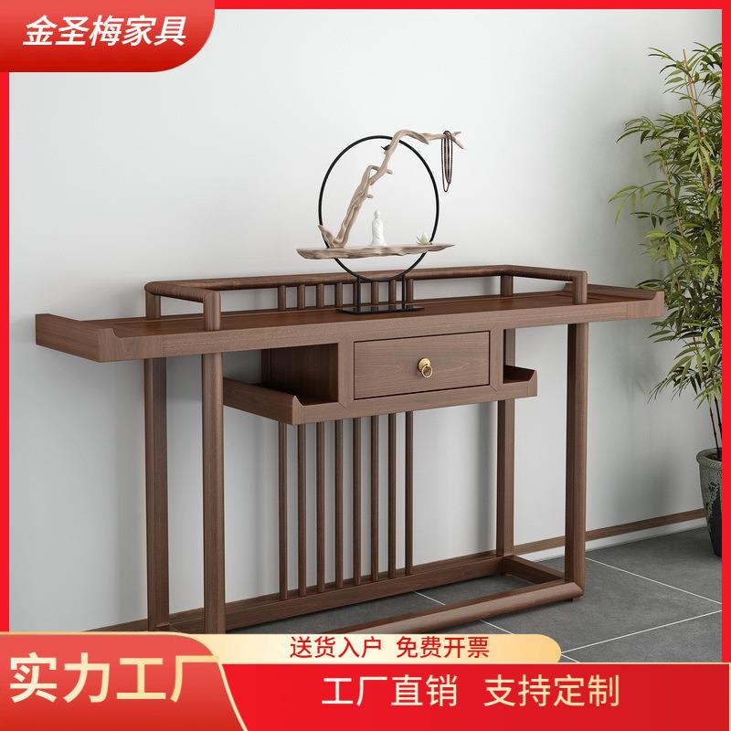 新中式实木玄关桌玄关柜入户靠墙玄关台条案简约现代长条供桌条几