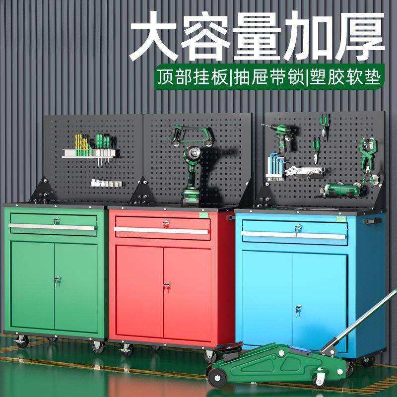 单抽双开门工具车多功能工具小推车车间汽修维修工具车带挂板,玩具/童车/益智/积木/模型,毛绒/玩偶/公仔/布艺类玩具,淘宝优惠券,粉丝福利购,淘宝优惠卷