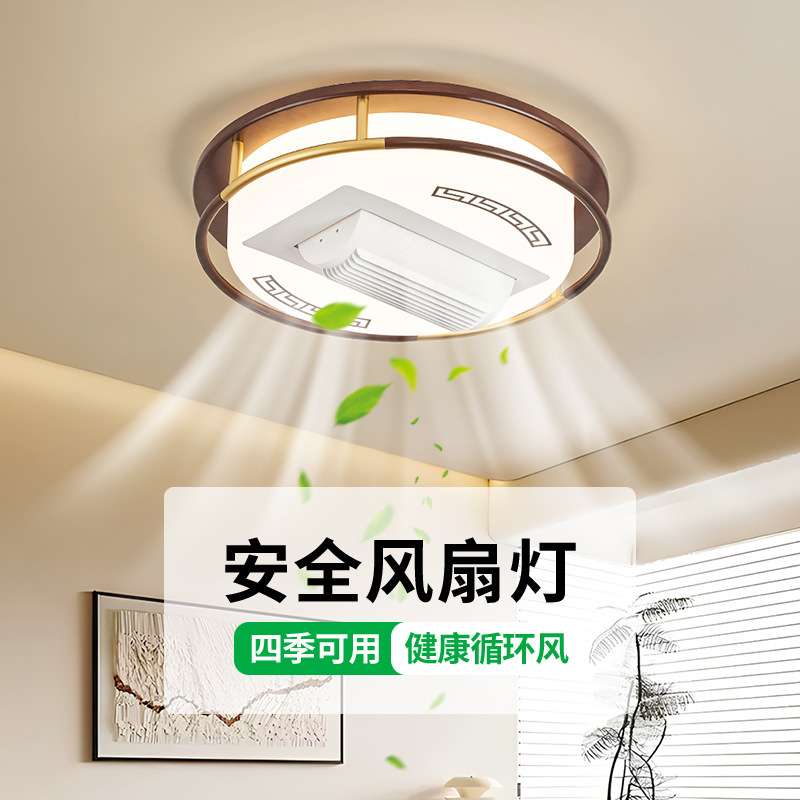 中山中国风灯大厅卧室灯具新中式客厅灯主灯实木静音风扇餐厅