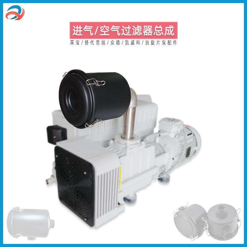 真空泵空气过滤器总成F.006风机过滤器纸滤芯F.002/F.004/F.005