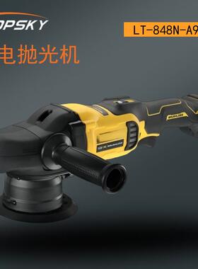 锂电抛光机 无刷马达 强劲动力 速度可调 均匀LT-848N-A9(20V) T5