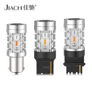 方向灯静音风扇 7440黄光1860解码 欧系汽车大功率转向灯1156 3156