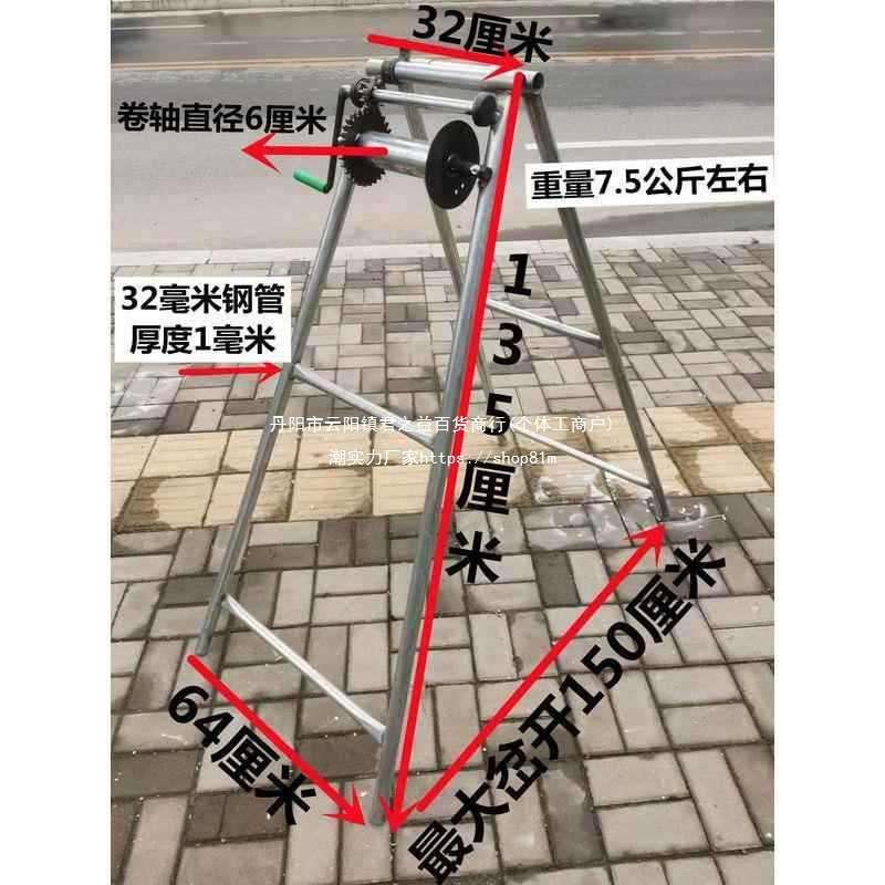 捞井机装手摇式拔泵工具支架架子手摇式折叠井电动农用水泵家架子