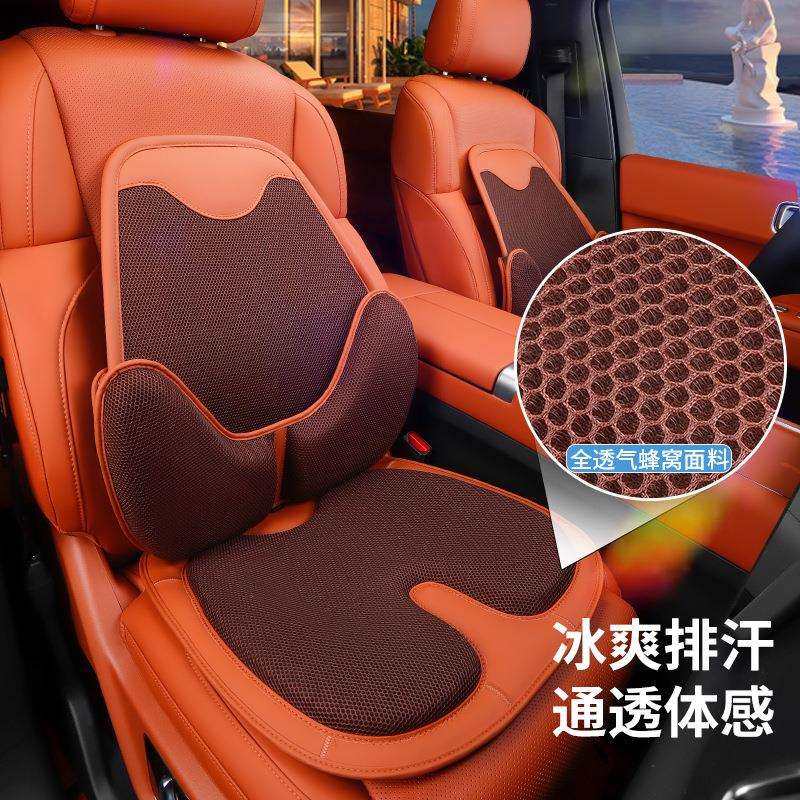 新款通风冰丝坐垫汽车座垫车用车载四季通用透气座垫护腰靠垫四季,玩具/童车/益智/积木/模型,毛绒/玩偶/公仔/布艺类玩具,淘宝优惠券,粉丝福利购,淘宝优惠卷